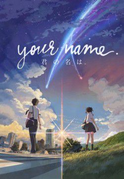 cover Your Name